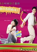 Весна Чжан Сяоу