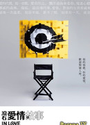 Песни про любовь