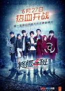 Класс повышенной опасности 4: Запомни