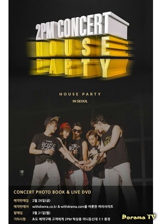 дорама Концерт 2PM &quot;House Party&quot; в Сеуле (2PM Concert House Party In Seoul) 28.06.16