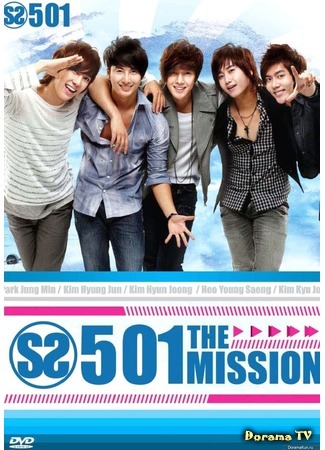 дорама SS501 Миссия - в Японии (SS501 The Mission in Japan) 02.07.16