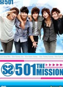 SS501 Миссия - в Японии