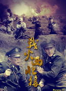 Бои в северо-западном направлении