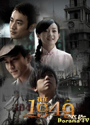 Письмо в 1949