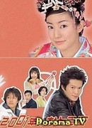 Новогоднее обещание