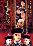 Обучение принца