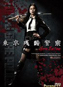 63 Минуты спустя