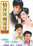 Романтика под дождем