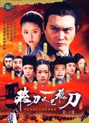 Летающие кинжалы