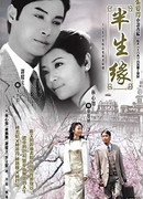 Восемнадцать весен