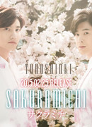 Tohoshinki - Документальный фильм 2015