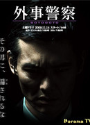 Чёрный рассвет