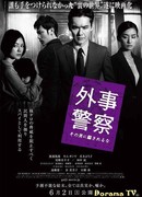 Чёрный рассвет