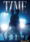 Tohoshinki Live Tour 2013 "Time"
