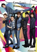 Большая мечта Cross Gene