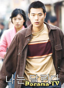 Затаивший дыхание