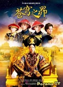 Тверди плеяд