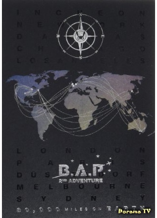 дорама B.A.P - второе путешествие: 30 000 миль (B.A.P - 2nd Adventure: 30000 Miles on Earth) 15.07.16