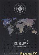 B.A.P - второе путешествие: 30 000 миль