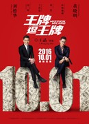 Миссия "Милан"