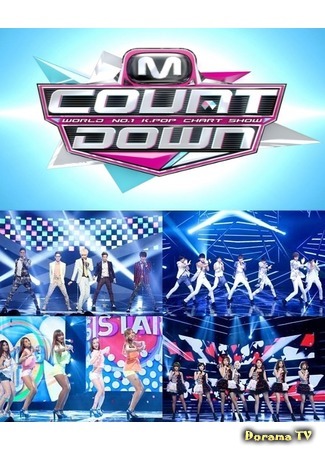 дорама M! Countdown (엠! 카운트다운) 19.07.16