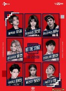 Зажги сцену