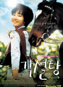 Кусочки сахара