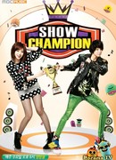 Show Champion