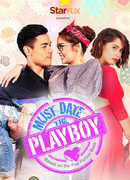 Как обольстить плейбоя