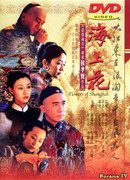 Шанхайские цветы