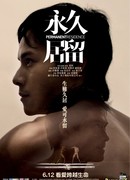 Постоянное местожительство