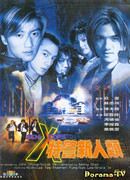 Полиция будущего