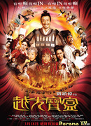 Ещё один ящик Пандоры