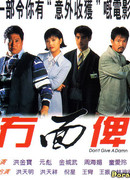 К чёртовой матери!