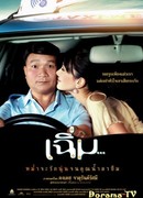 Полночь - моя любовь