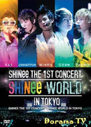 The 1st Concert SHINee World in Tokyo