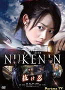 Ниндзя - изгои