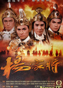 Сага о Янах