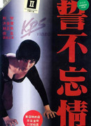 Слеза любимой