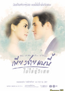 Обыкновенное чудо