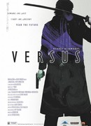 Противостояние