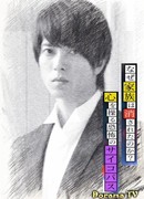 Почему семья исчезла?