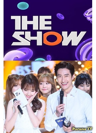 дорама The Show (더쇼) 05.08.16