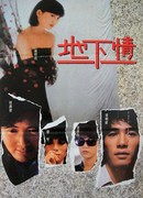 Любовь к тратам