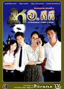 Переполох в общаге