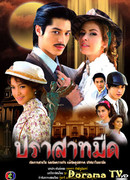 Мрачный замок