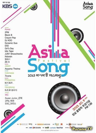 дорама Asia Song Festival (아시아송페스티벌) 06.08.16