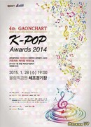 Gaon Chart K-Pop Awards