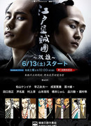 Футагасира