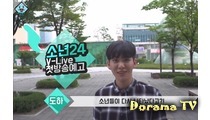 BOYS24 on V